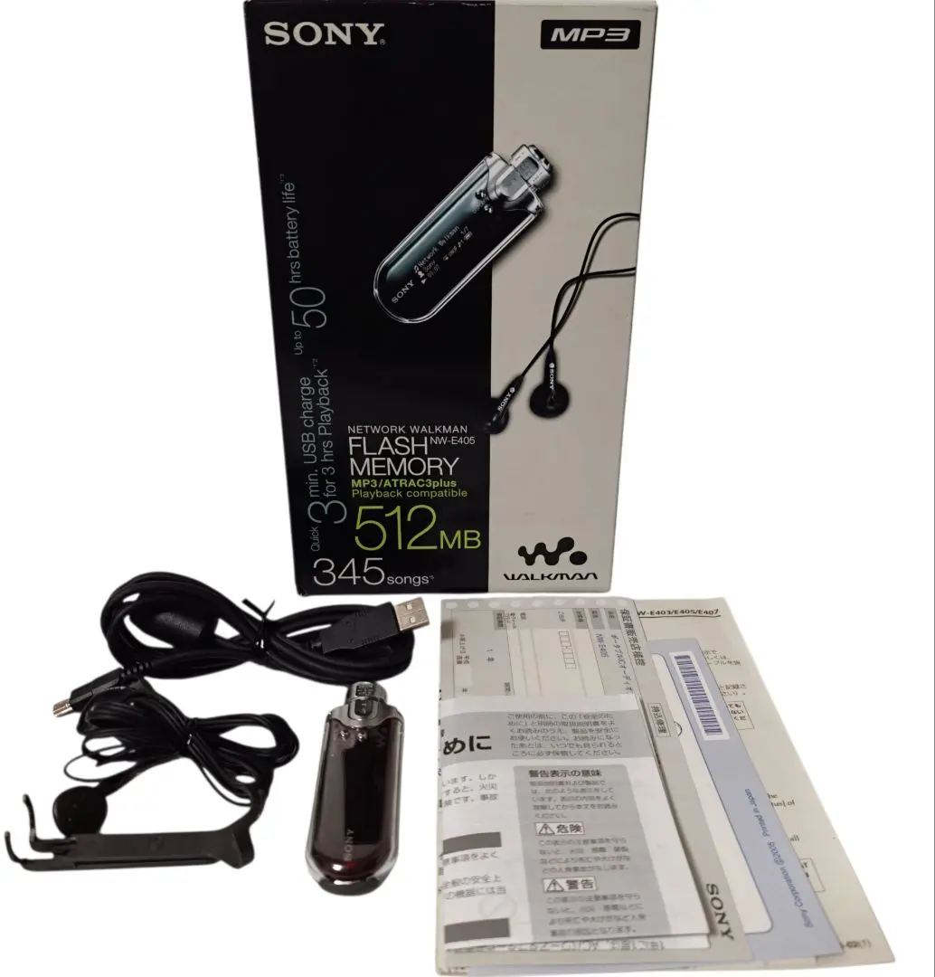 2026年最新】nw-e405の人気アイテム - メルカリ