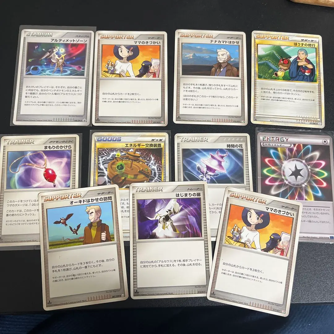 2026年最新】セット詳細：構築スタンダードデッキ ハガネール鋼