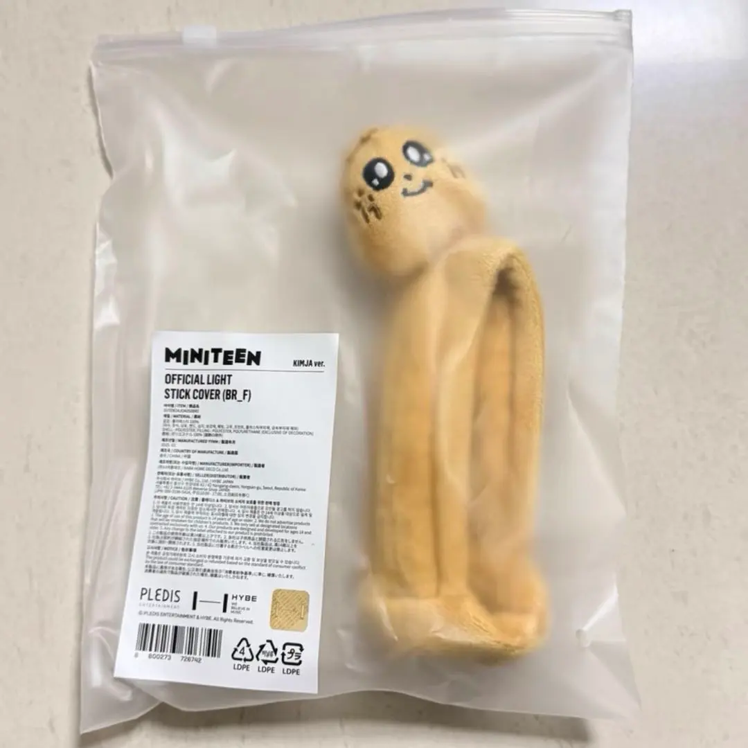 2026年最新】seventeen ペンライトカバー ミンギュの人気アイテム