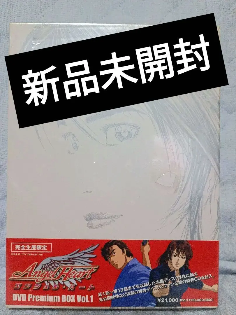 2026年最新】エンジェル・ハートdvd premium boxの人気アイテム - メルカリ