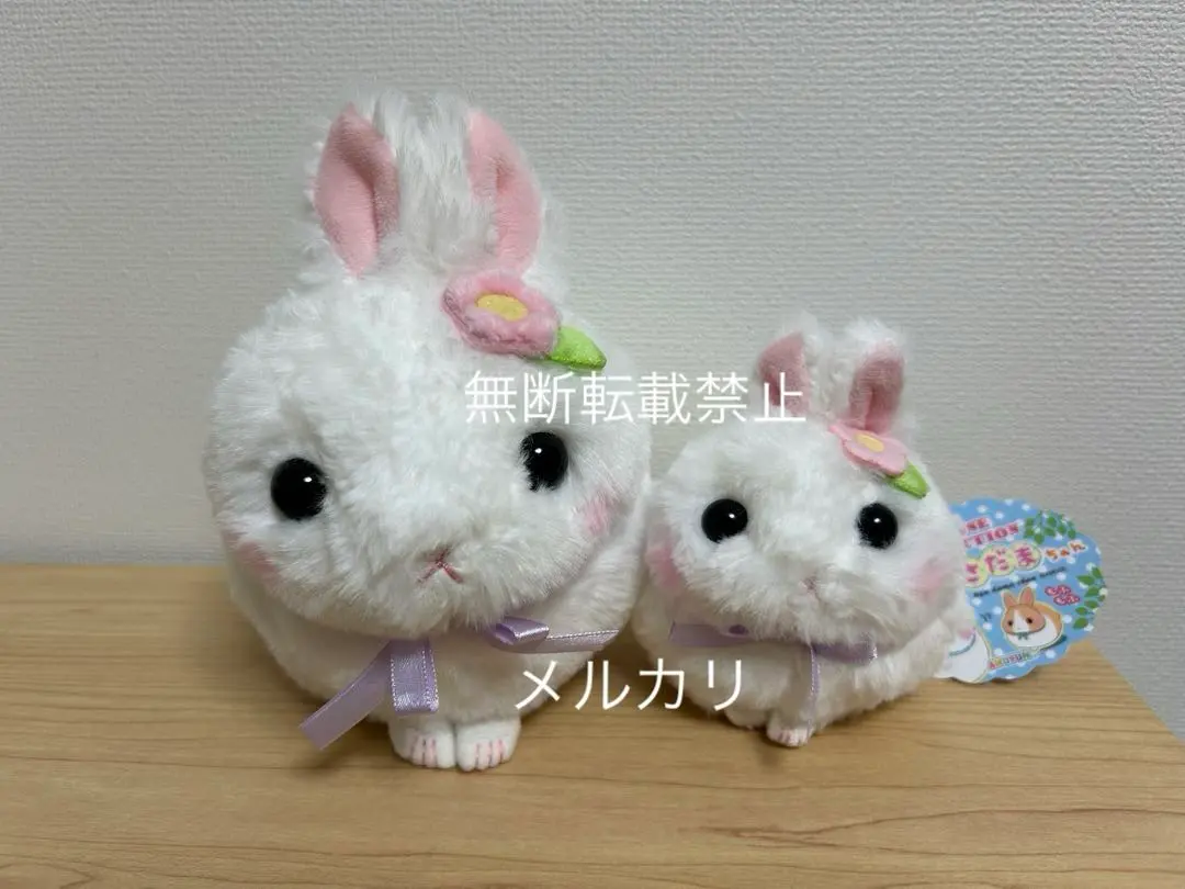 2026年最新】うさだまぬいぐるみの人気アイテム - メルカリ