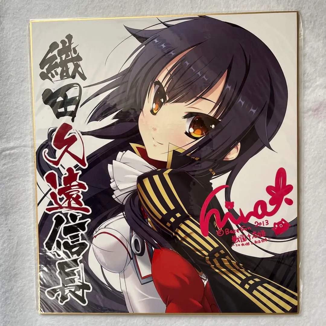 2026年最新】戦国恋姫 色紙の人気アイテム - メルカリ