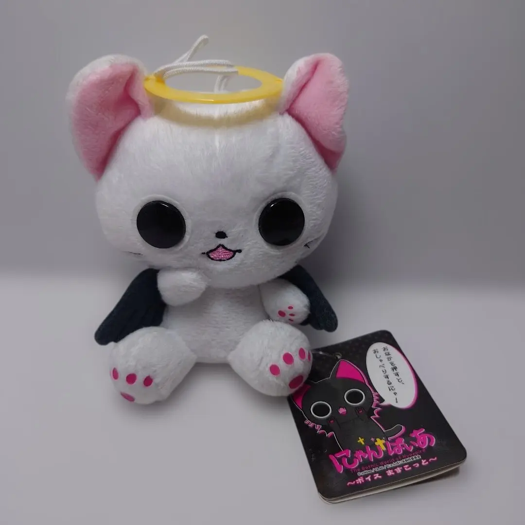 2026年最新】にゃんぱいあ にゃてんしの人気アイテム - メルカリ