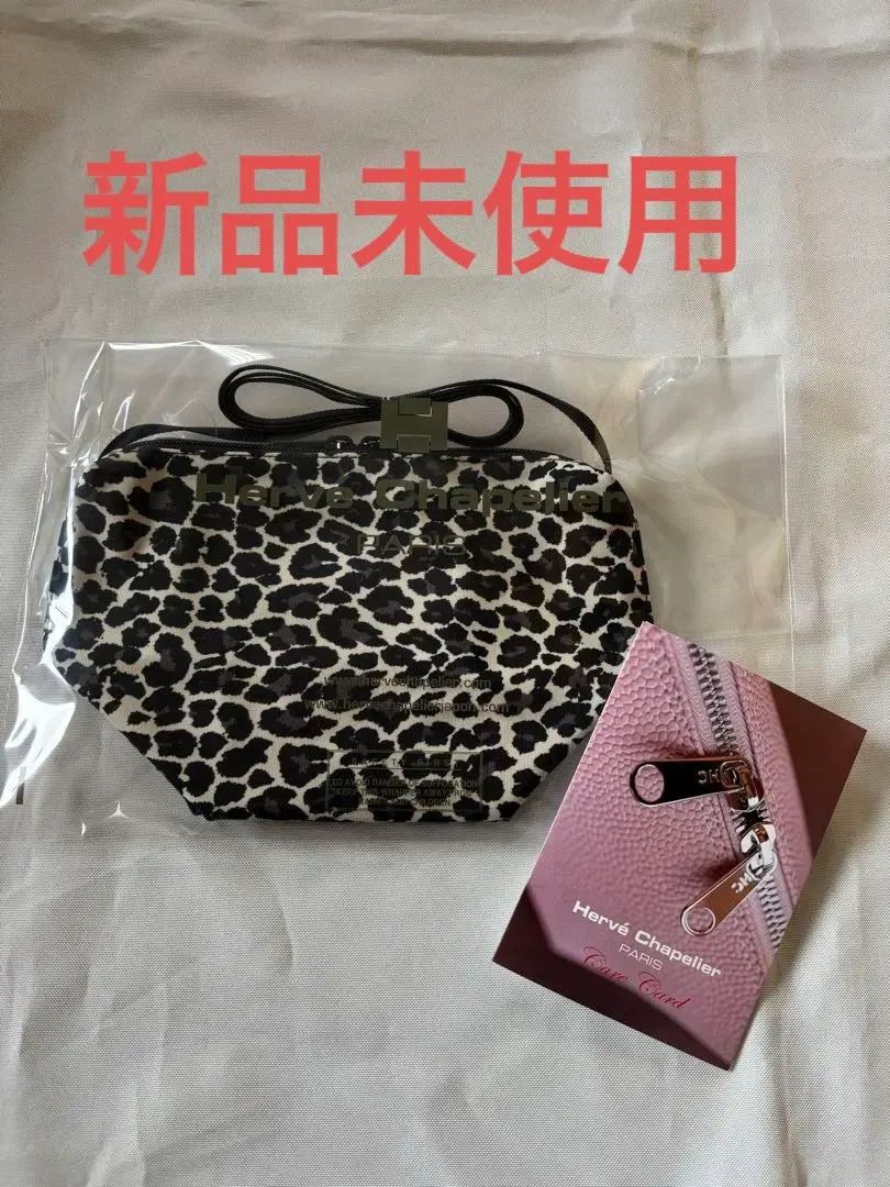 2026年最新】エルベシャプリエ ビッグポシェット パンサーブランの人気