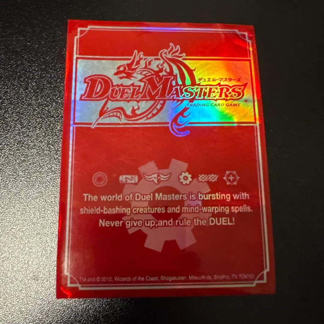 2026年最新】デュエル・マスターズ カードプロテクト 火文明！！の人気