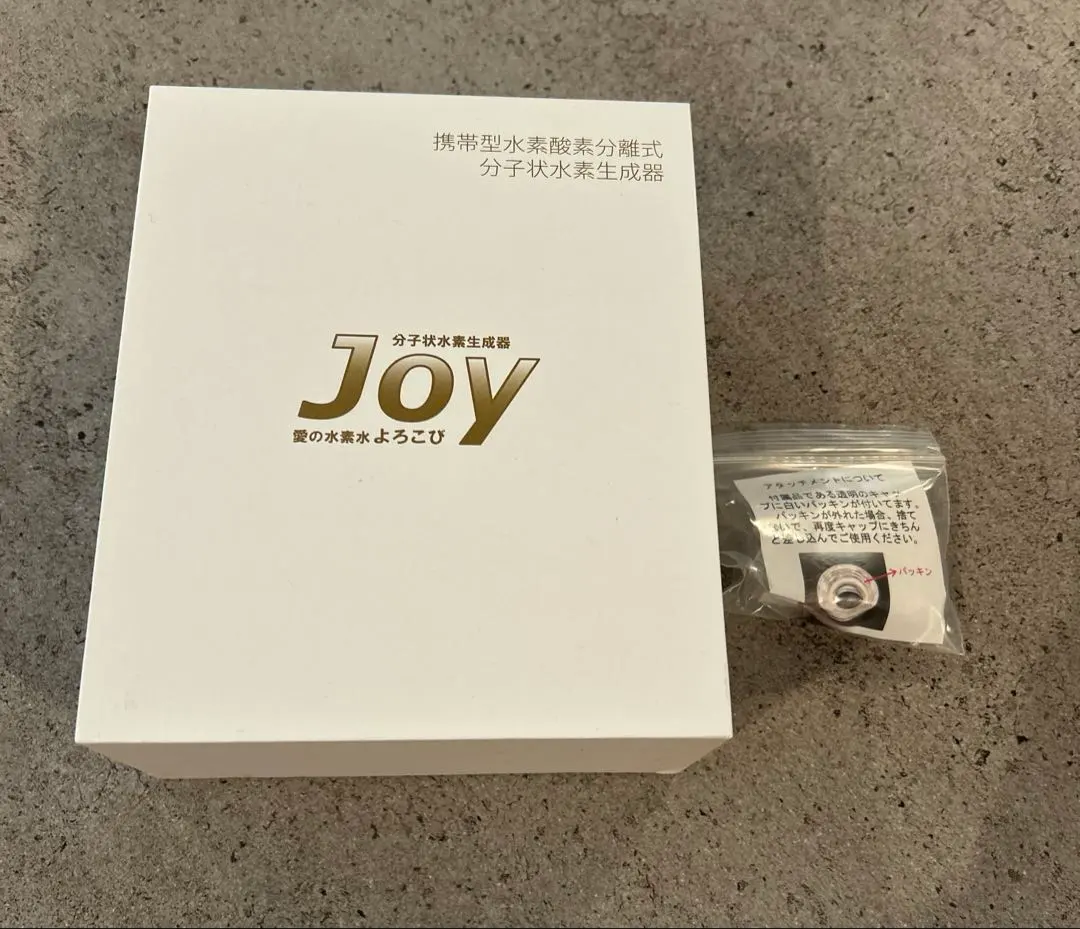 2026年最新】水素生成器joyの人気アイテム - メルカリ
