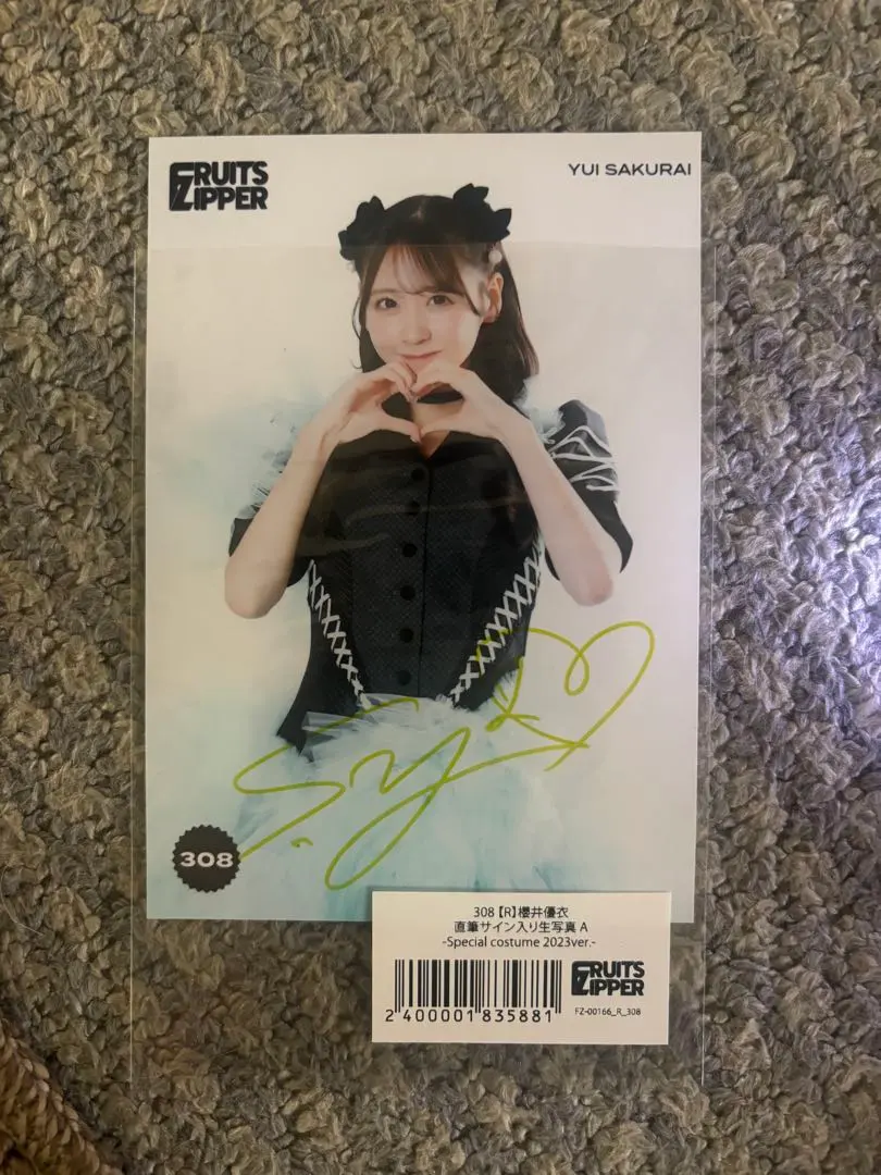 2026年最新】櫻井優衣 写真集 サインの人気アイテム - メルカリ