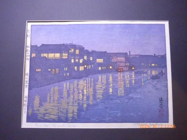 2026年最新】吉田遠志 版画の人気アイテム - メルカリ