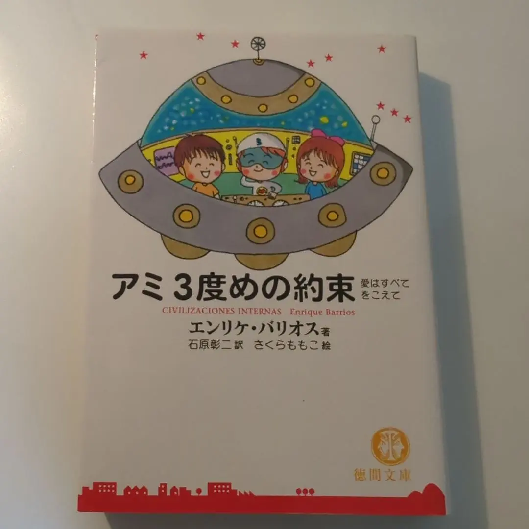 m50589623010_1.jpg?1764834439