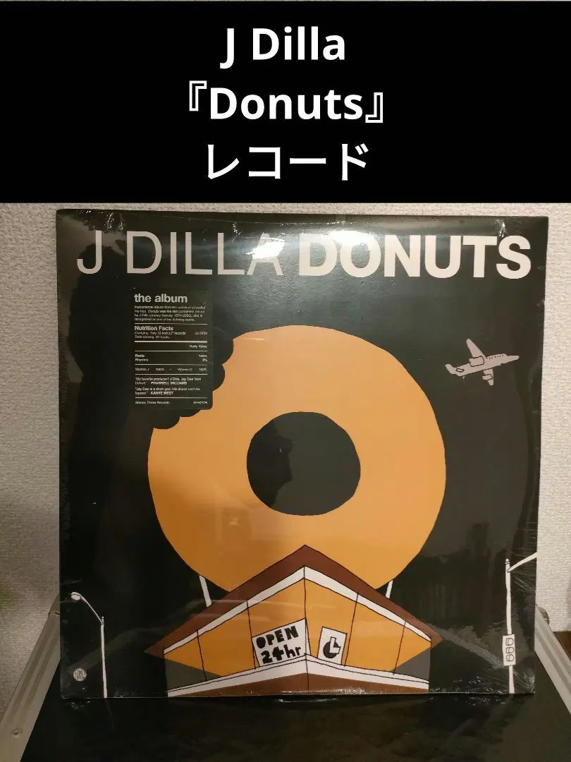 2026年最新】j dilla レコード donutsの人気アイテム - メルカリ