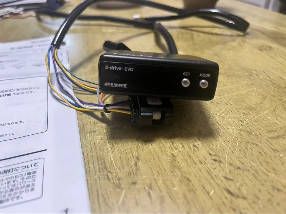 2026年最新】pivot 3-drive evoの人気アイテム - メルカリ