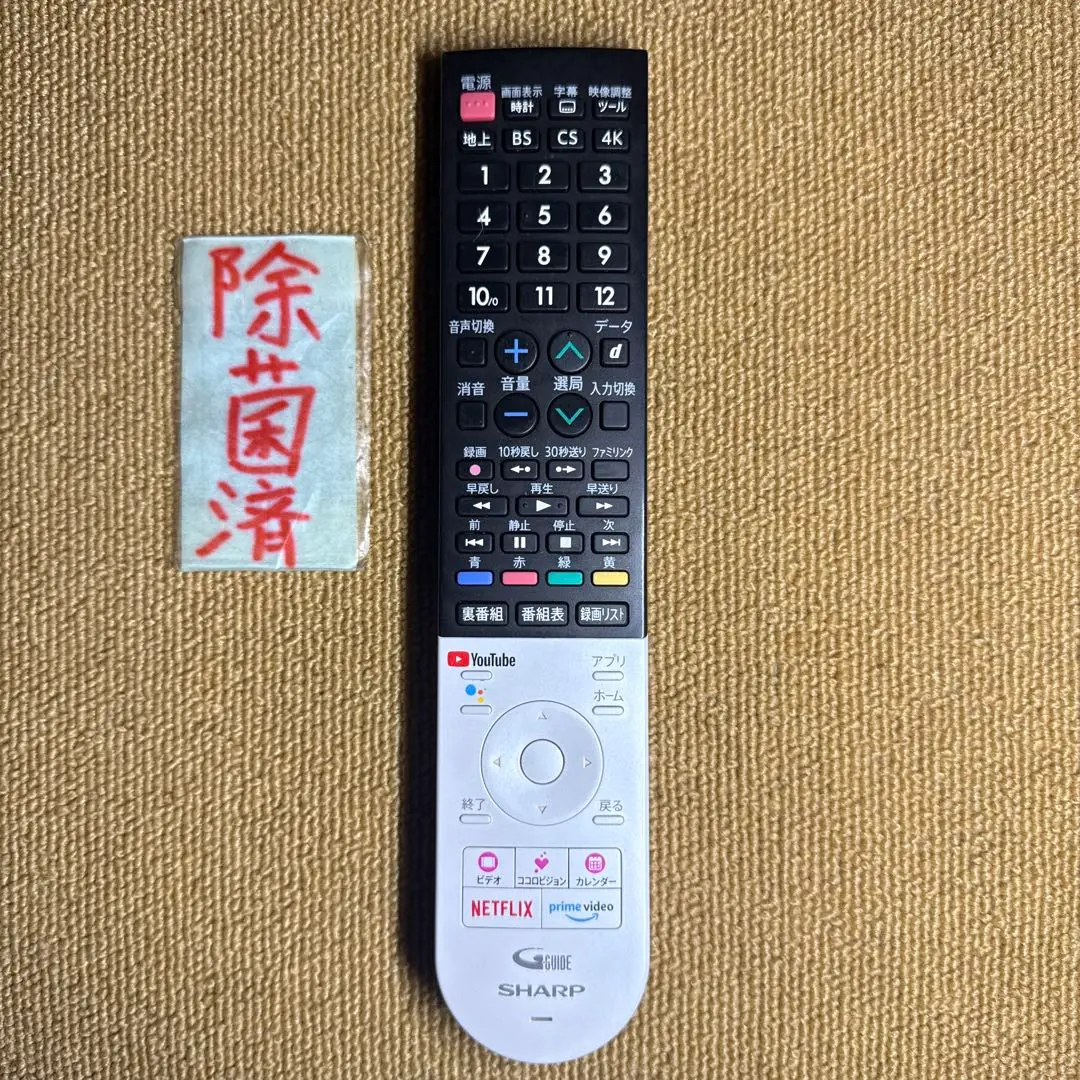 2026年最新】4t-c50cl1の人気アイテム - メルカリ