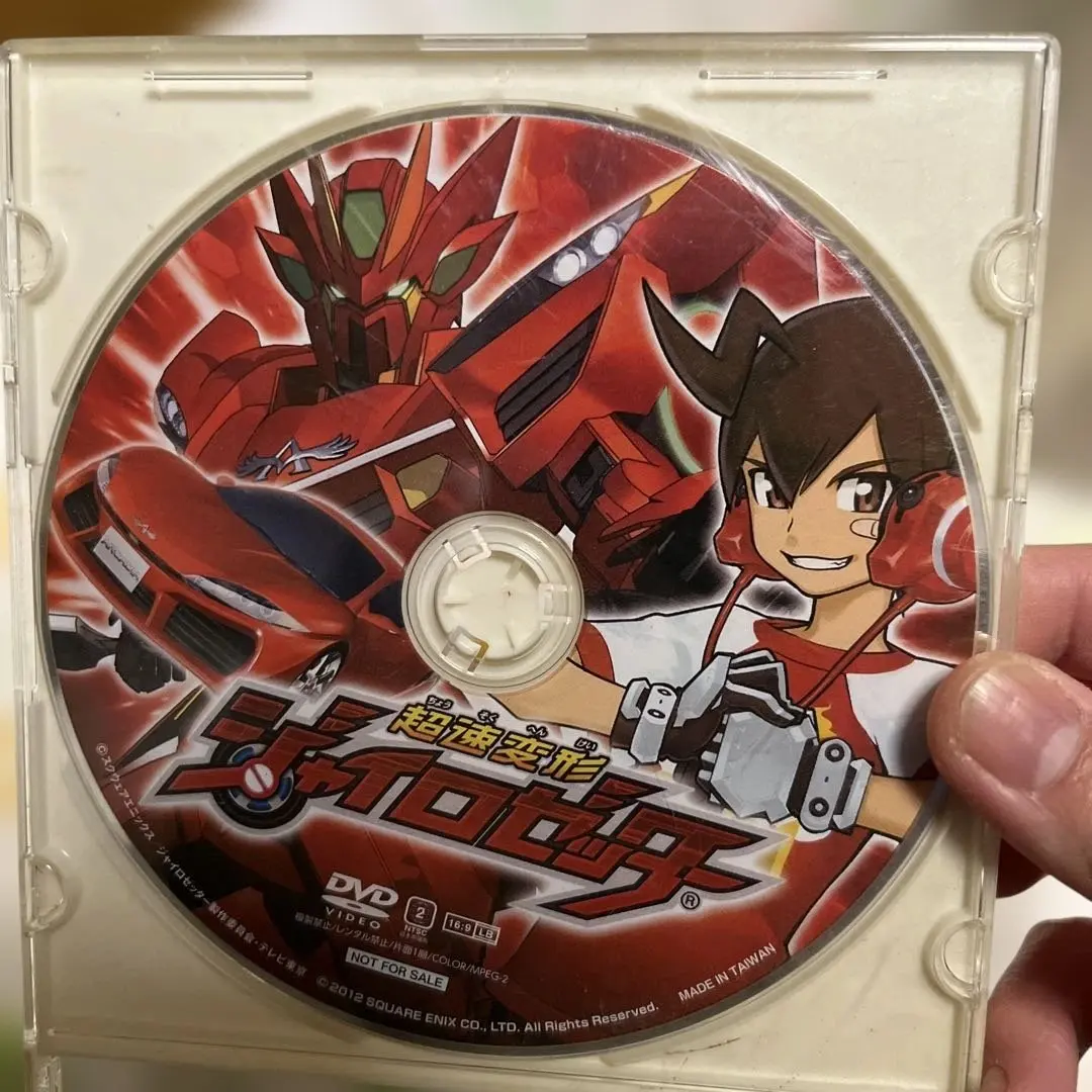 2026年最新】dvd 超速変形ジャイロゼッターの人気アイテム - メルカリ