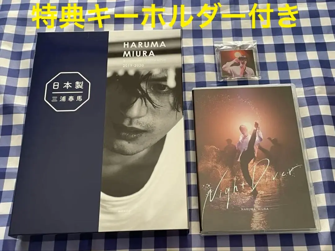 2026年最新】三浦春馬 日本製 特装版の人気アイテム - メルカリ
