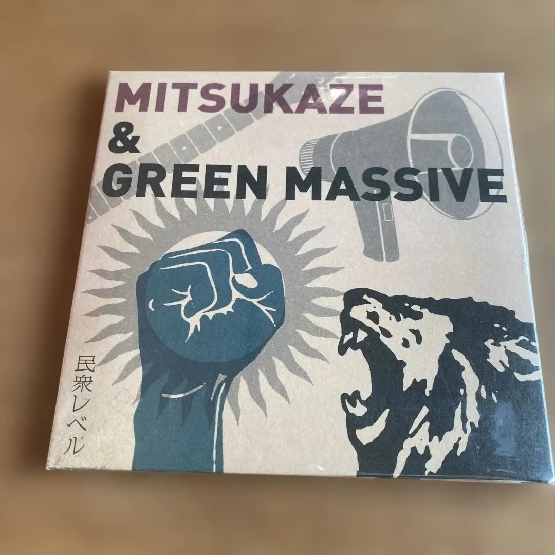 2026年最新】光風&green massiveの人気アイテム - メルカリ