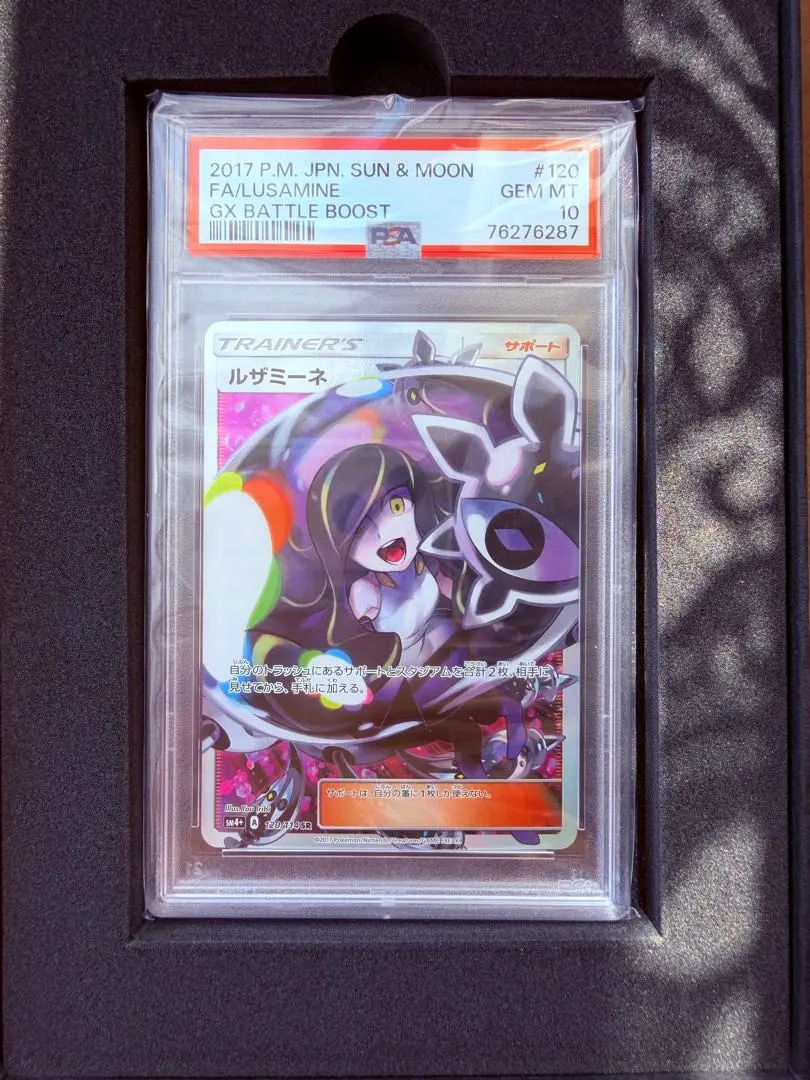 2026年最新】ルザミーネ 120/114の人気アイテム - メルカリ