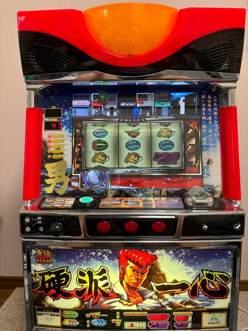 2026年最新】鬼浜爆走愚連隊 実機の人気アイテム - メルカリ