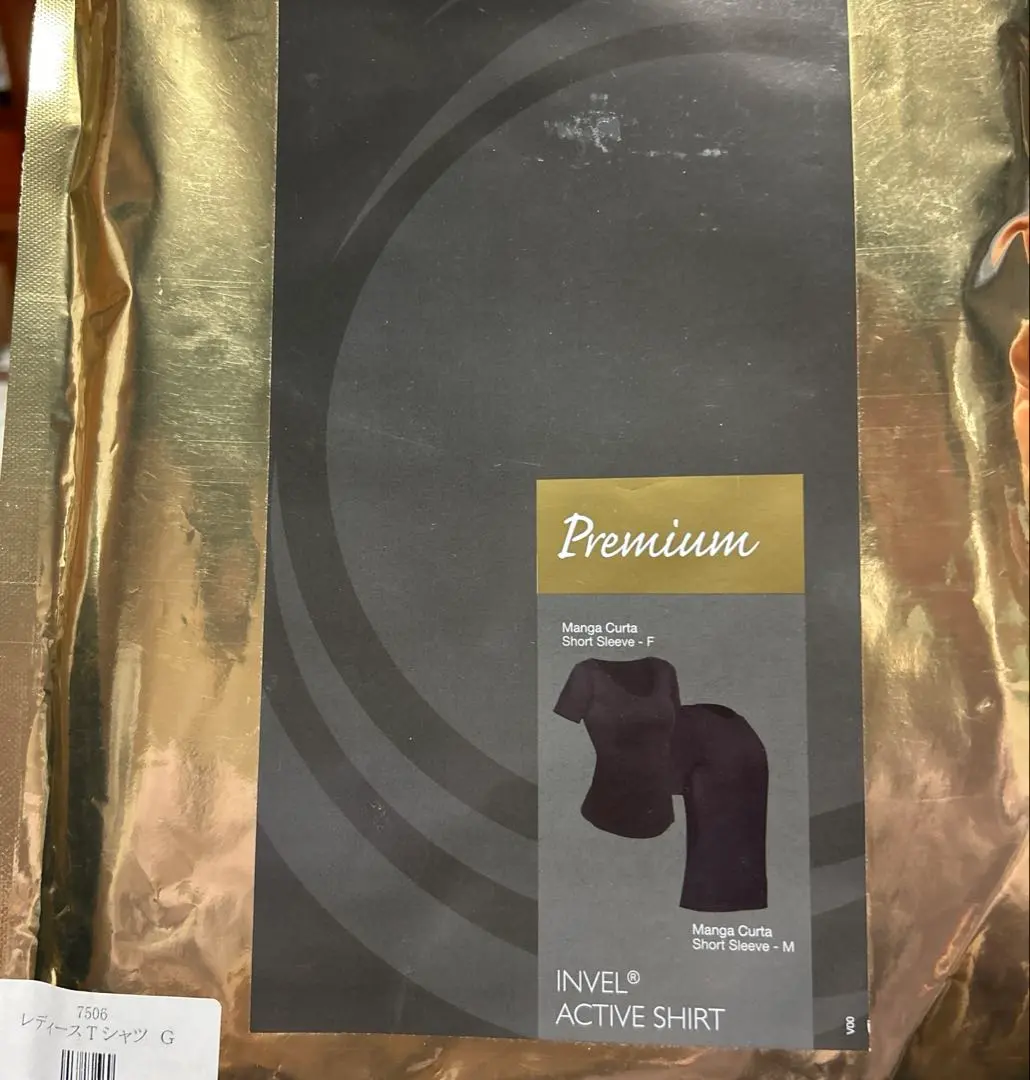 2026年最新】インヴェル Tシャツの人気アイテム - メルカリ