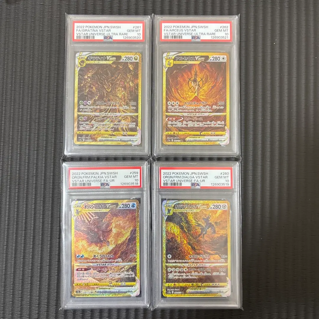 2026年最新】四神 urの人気アイテム - メルカリ