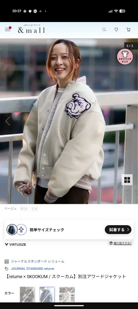 2026年最新】skookum relumeの人気アイテム - メルカリ