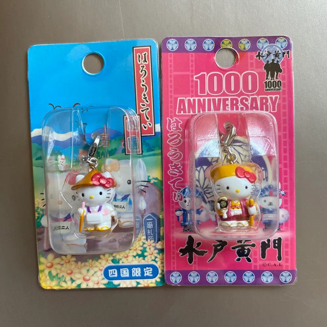 2026年最新】お遍路キティの人気アイテム - メルカリ