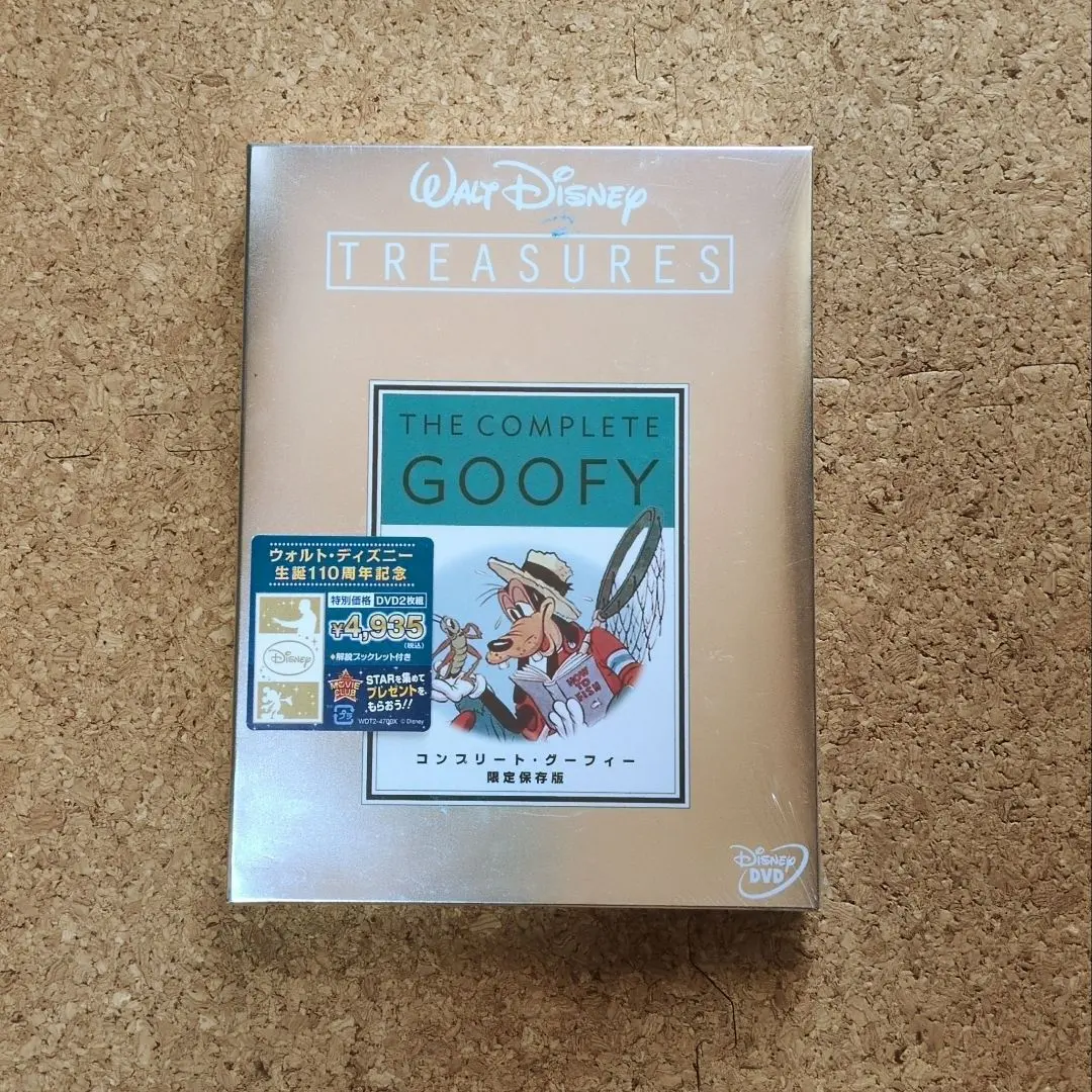 2026年最新】ウォルト・ディズニートレジャーズの人気アイテム - メルカリ