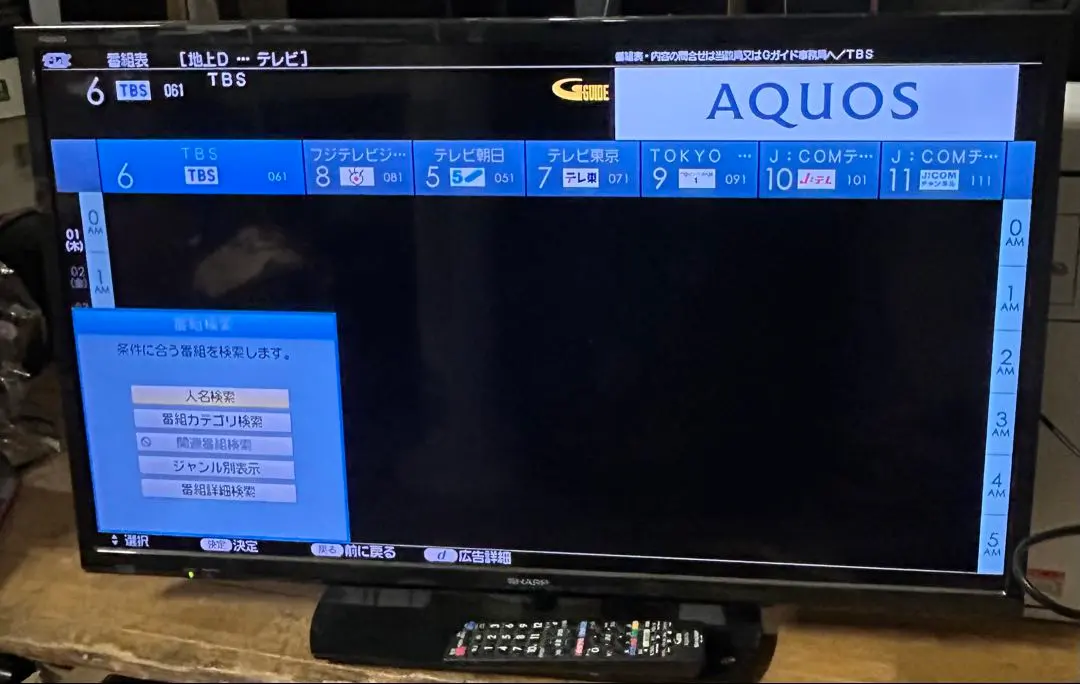 2026年最新】SHARP AQUOS 32型液晶テレビ 2T-C32AC1の人気アイテム