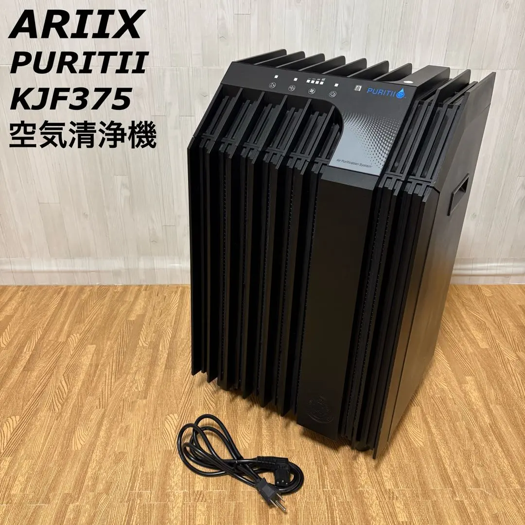 2026年最新】アリックス 空気清浄機の人気アイテム - メルカリ