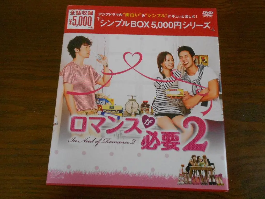 2026年最新】恋愛専科 dvdの人気アイテム - メルカリ