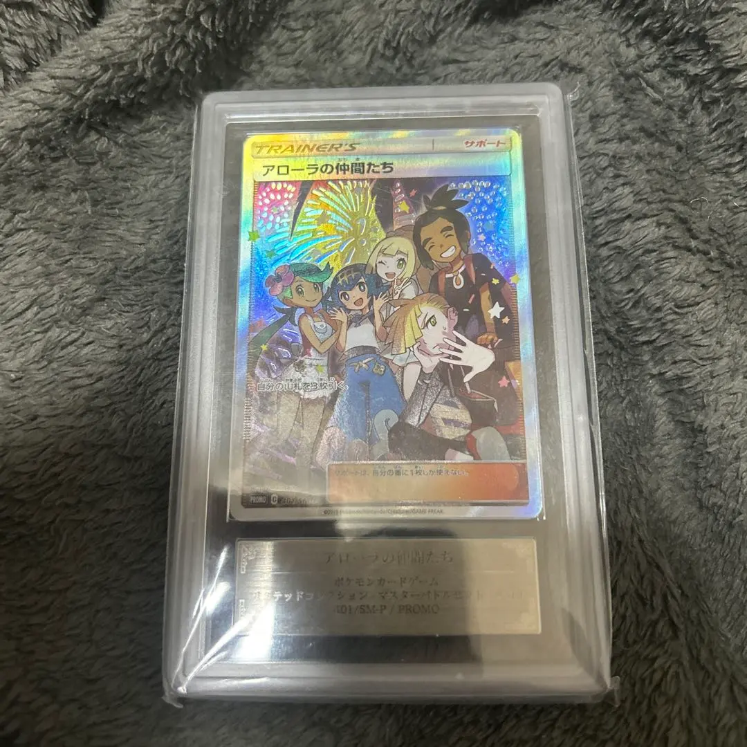 2026年最新】アローラの仲間たち arsの人気アイテム - メルカリ