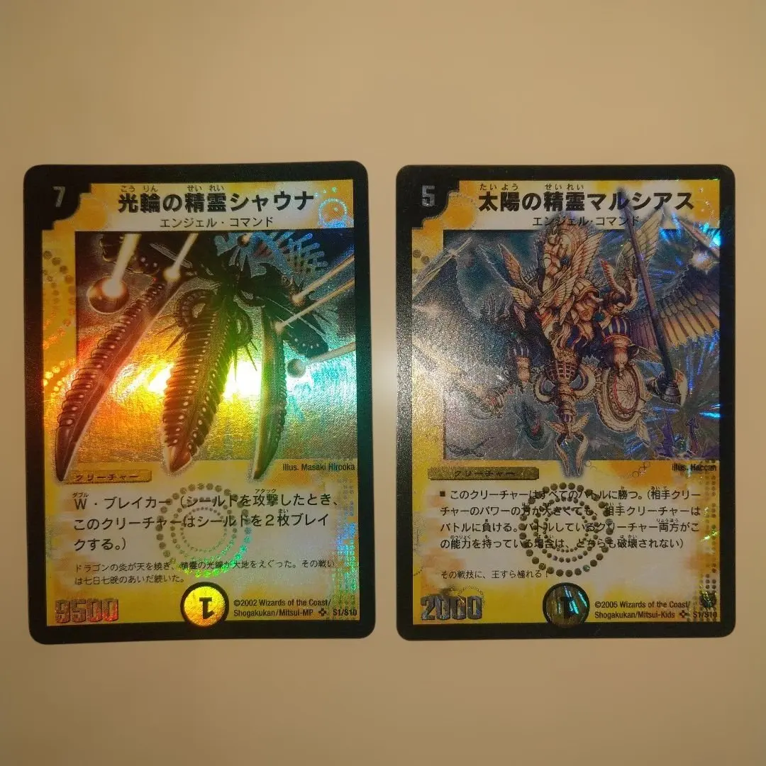 2026年最新】太陽の精霊マルシアスの人気アイテム - メルカリ