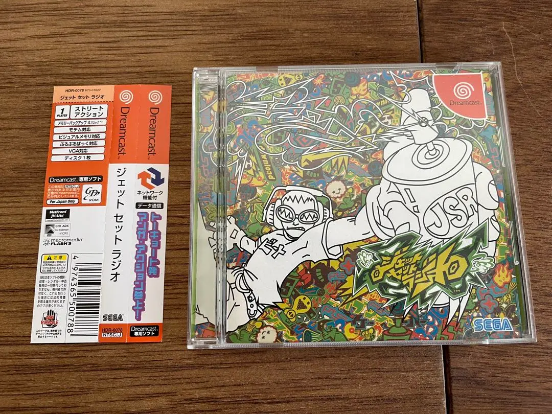 2026年最新】ジェットセットラジオ ドリームキャストの人気アイテム