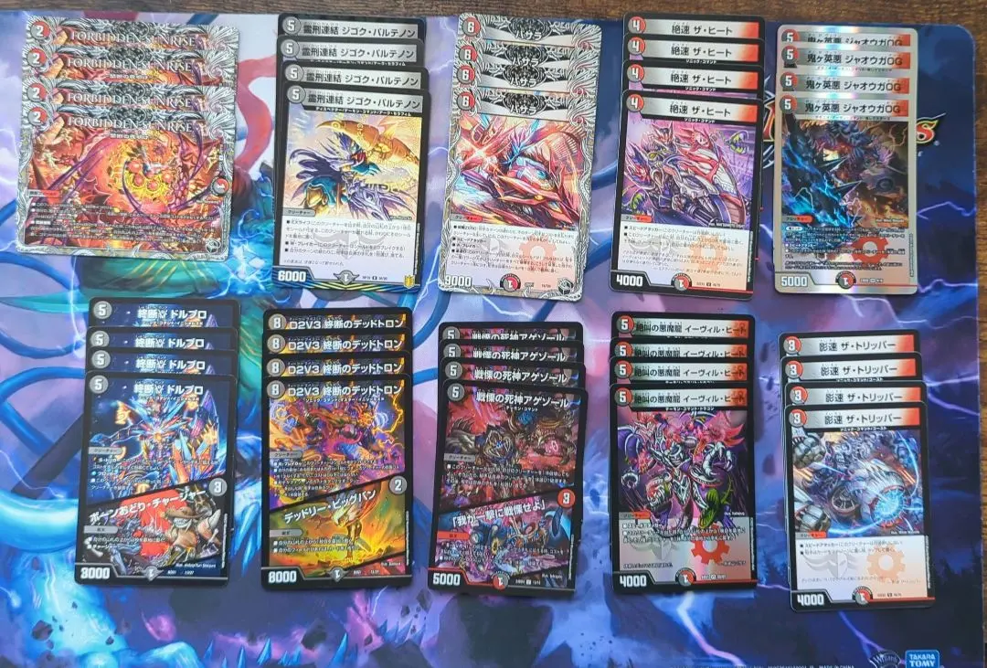 2026年最新】赤黒ドルマゲドンの人気アイテム - メルカリ