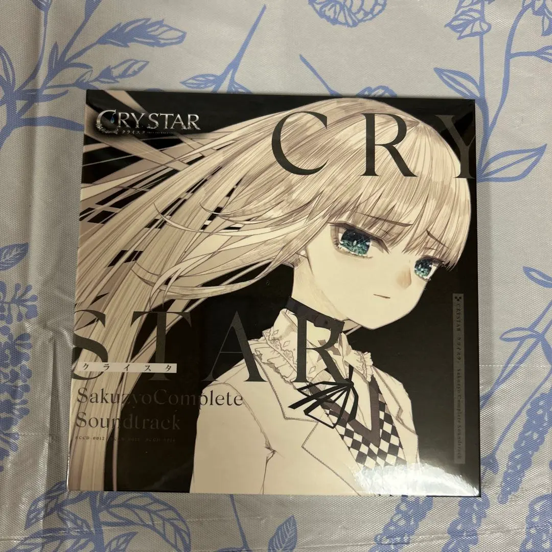 2026年最新】crystar サウンドトラックの人気アイテム - メルカリ