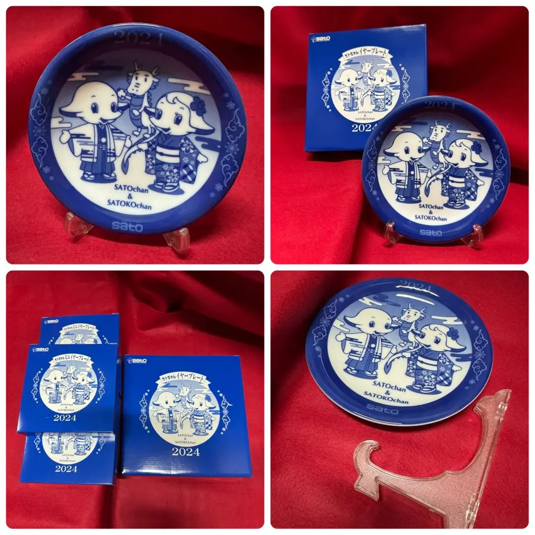 2026年最新】サトちゃん 皿の人気アイテム - メルカリ