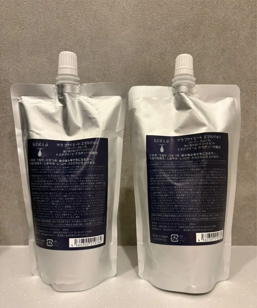 2026年最新】ケラヒートエマルジョンの人気アイテム - メルカリ