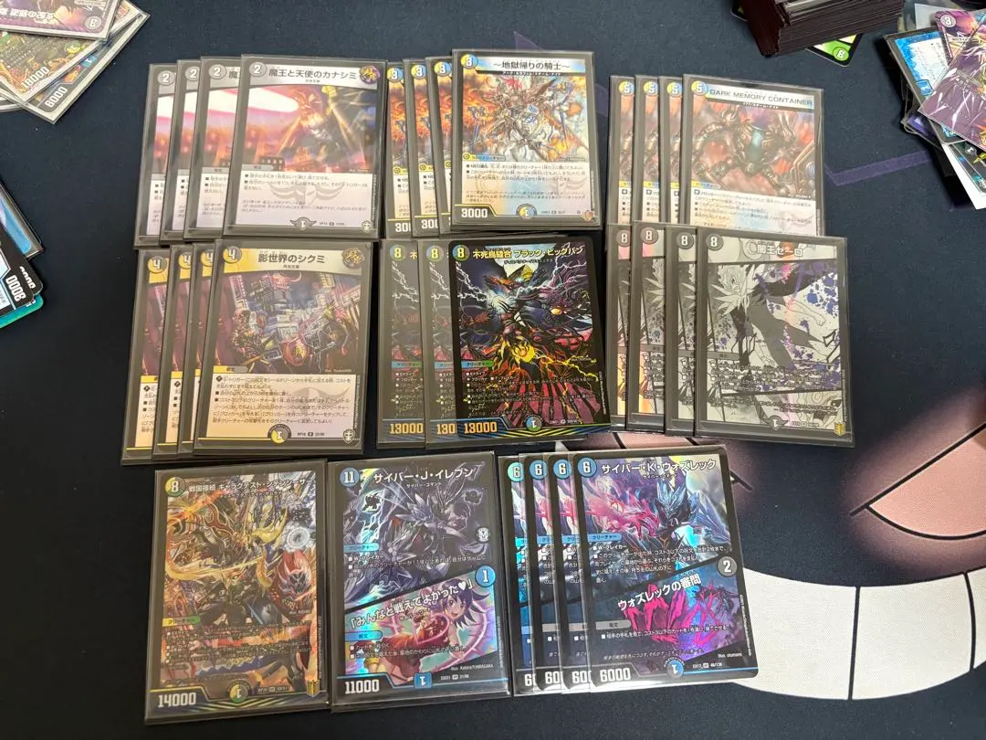 2026年最新】サイバーjイレブン デッキの人気アイテム - メルカリ