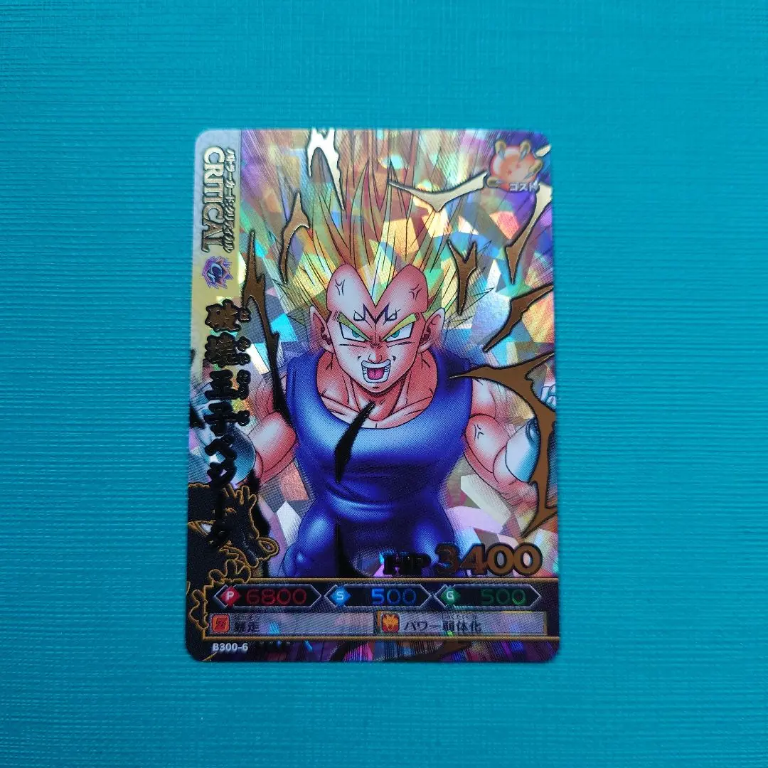 2026年最新】#ドラゴンバトラーズベジータの人気アイテム - メルカリ