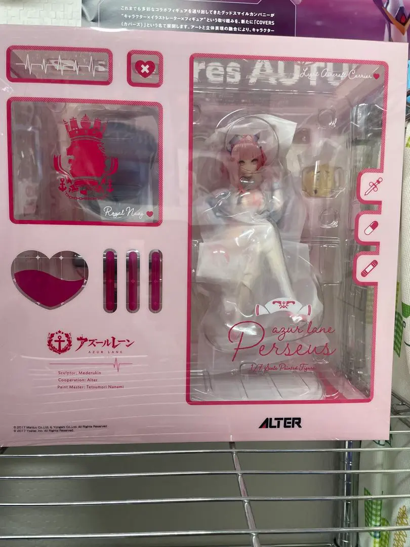 2026年最新】アズールレーン パーシュース ナーセリー勤務タイムの人気