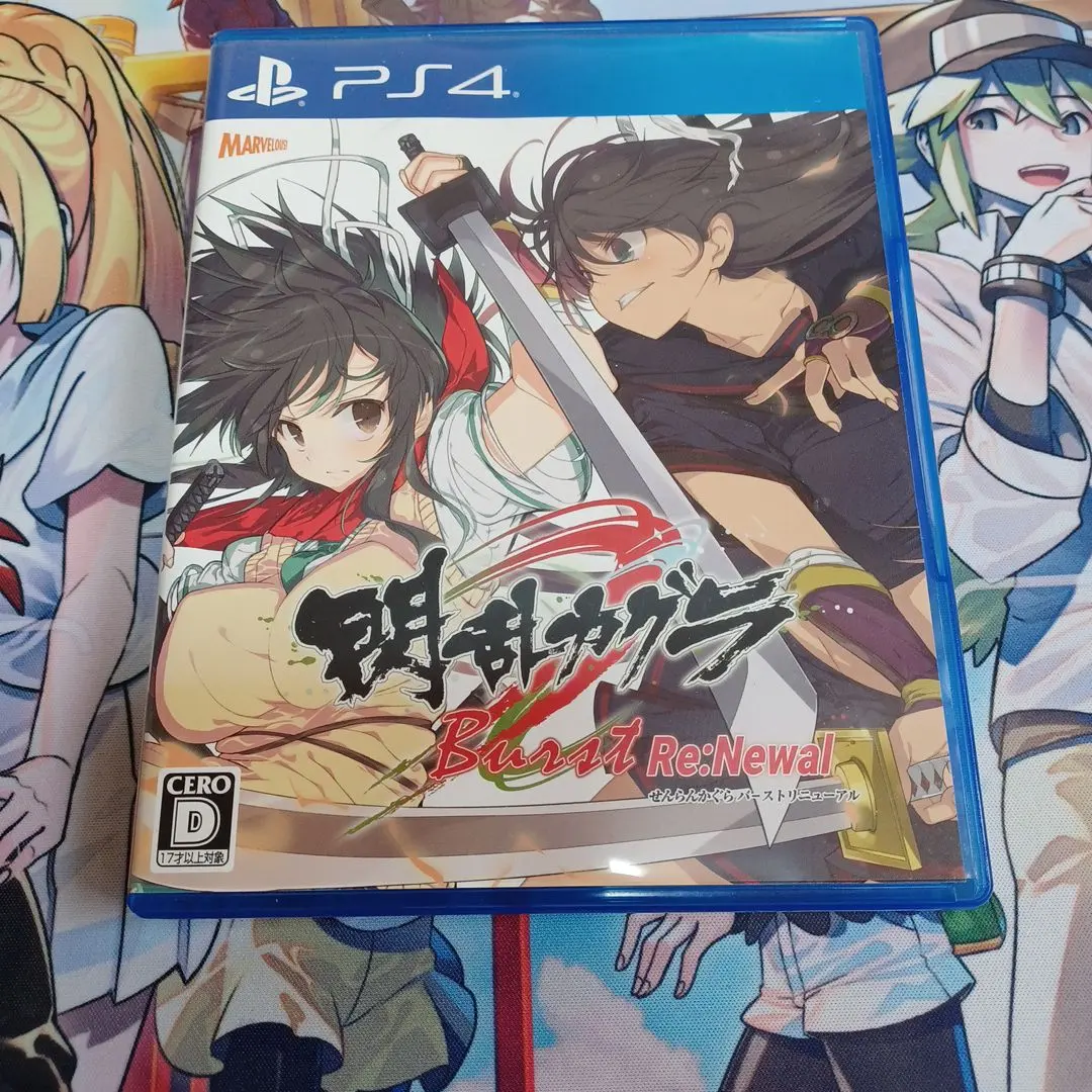 2026年最新】閃乱カグラps4の人気アイテム - メルカリ