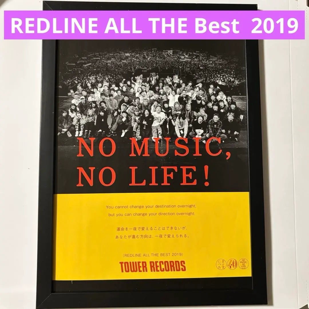 2026年最新】マイファスポスターの人気アイテム - メルカリ