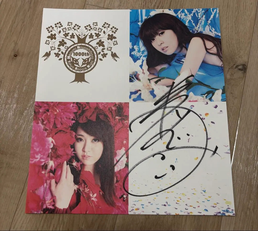 2026年最新】林原めぐみ サインの人気アイテム - メルカリ