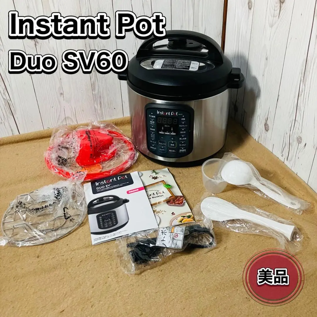2026年最新】INSTANT pot duo svの人気アイテム - メルカリ