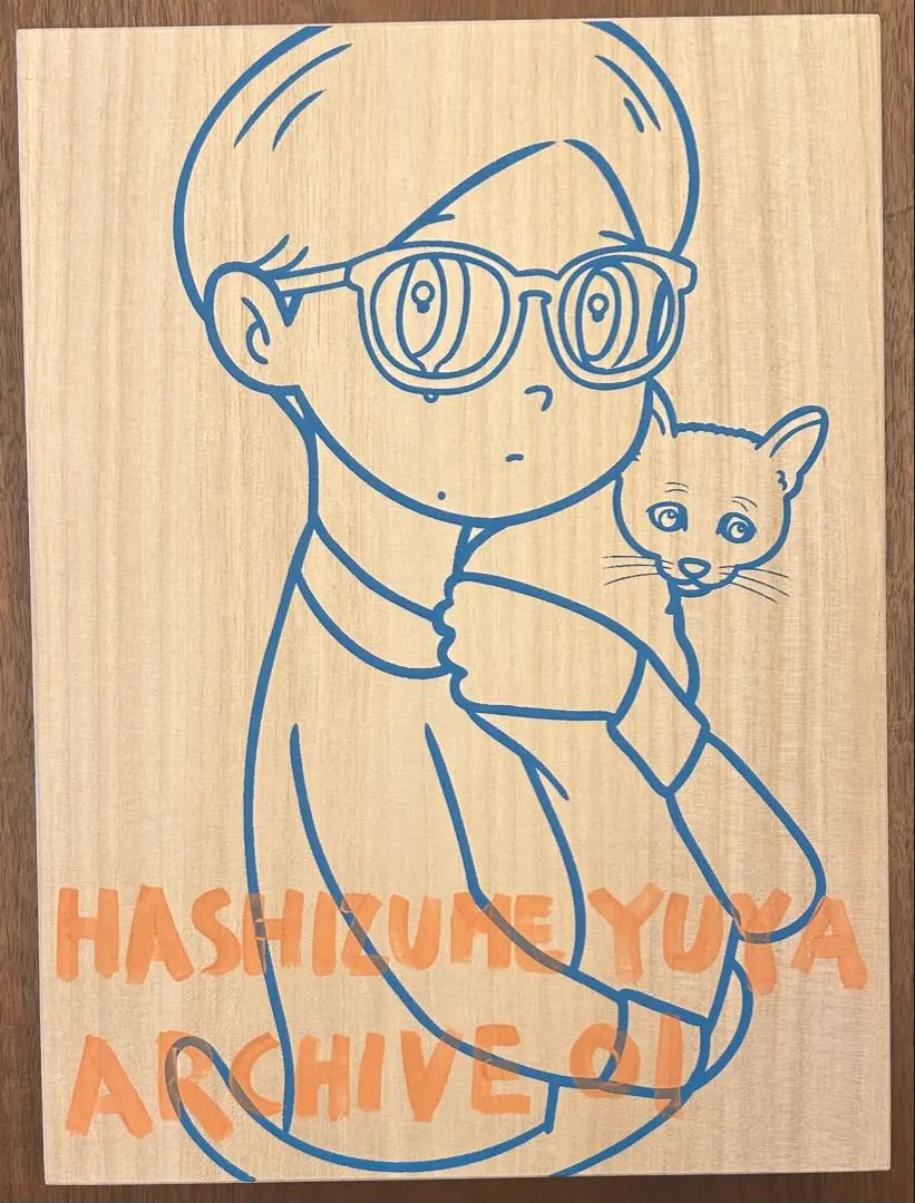 2026年最新】ハシヅメユウヤ ポスターの人気アイテム - メルカリ