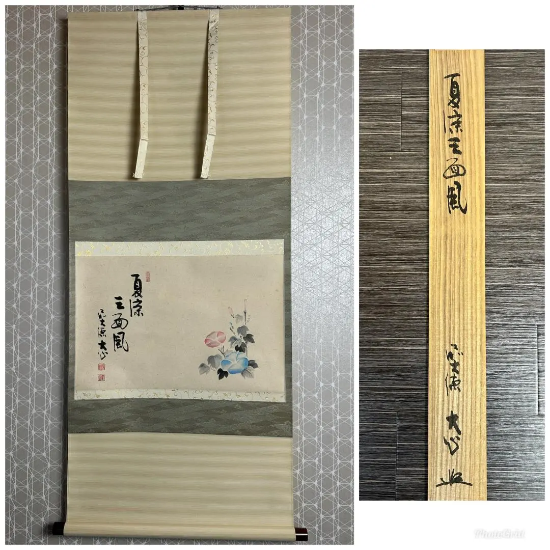 2026年最新】小室_大心の人気アイテム - メルカリ