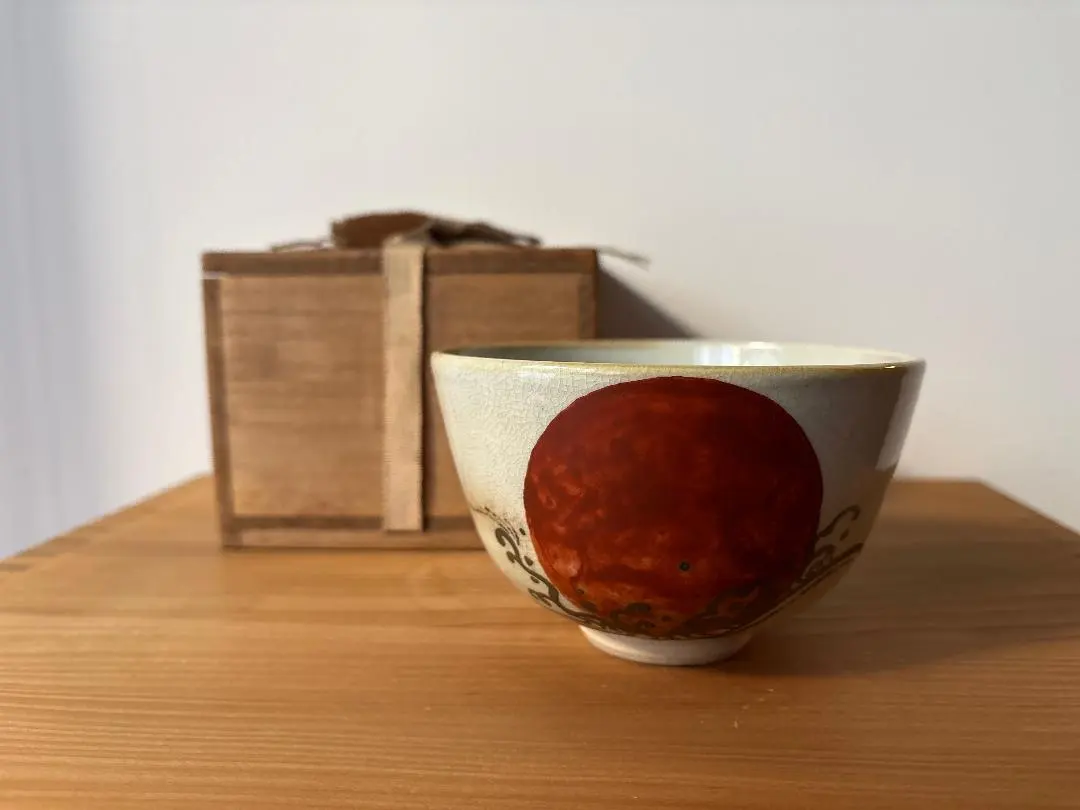 2026年最新】十七代 永楽善五郎の人気アイテム - メルカリ