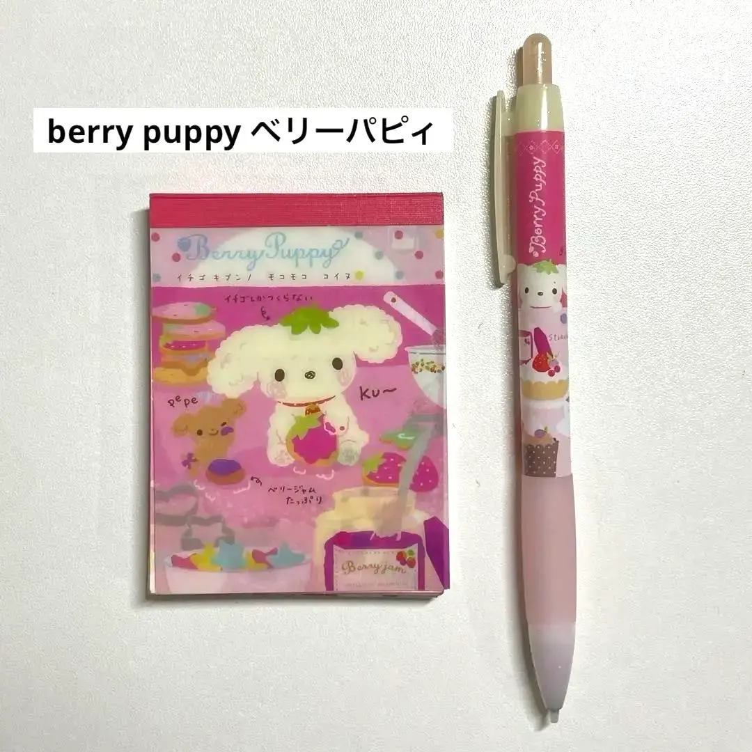 2026年最新】berry puppyの人気アイテム - メルカリ