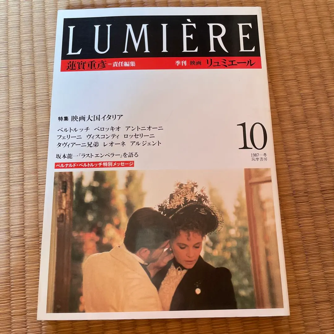 2026年最新】季刊リュミエールの人気アイテム - メルカリ