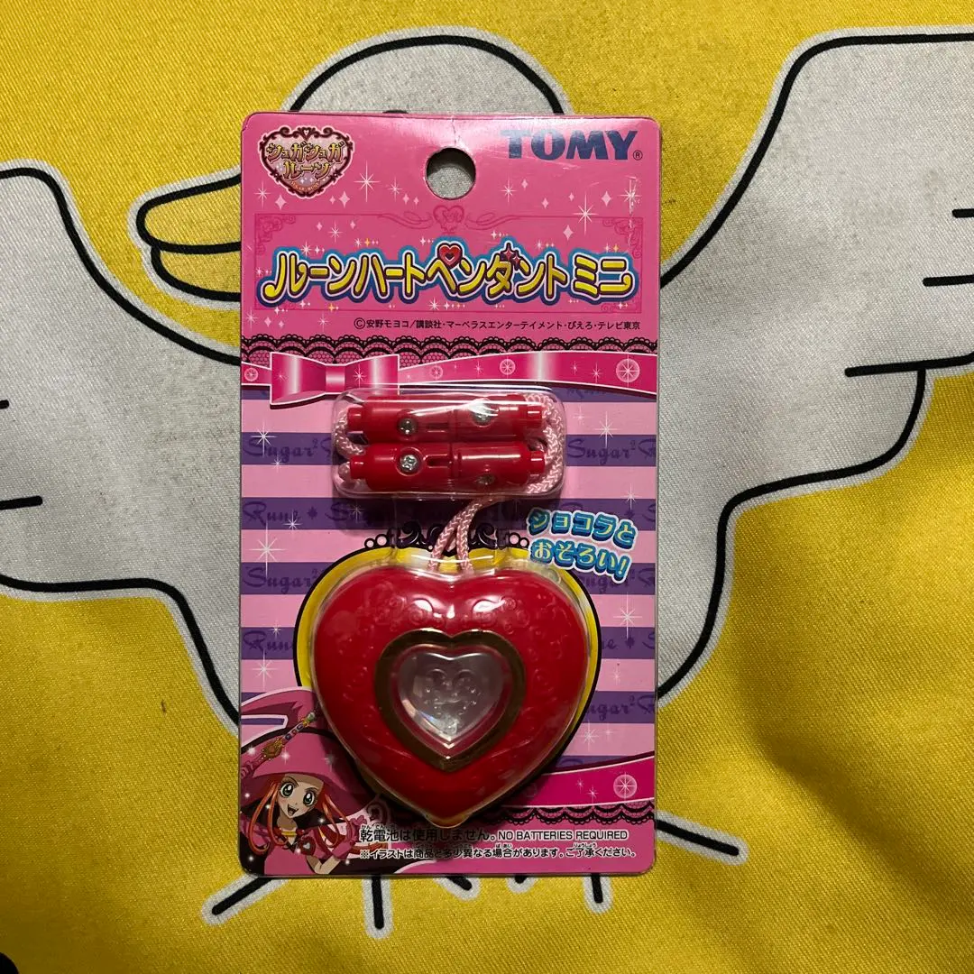 2026年最新】ルーンハートペンダントの人気アイテム - メルカリ