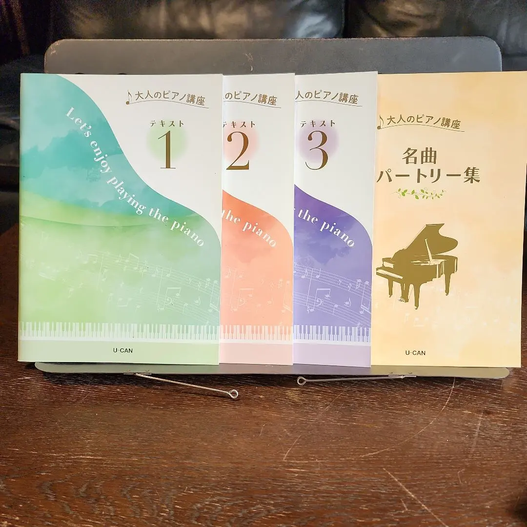 2026年最新】大人のピアノ ユーキャンの人気アイテム - メルカリ